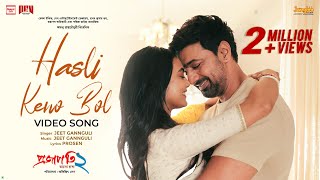 Hasli Keno Bol | Dev x Idhika | Jeet Gannguli  | Projapati 2 | New Bengali Movie Song 2025