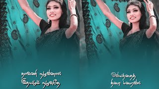 tamil whatsapp status video love songs new full screen hd 4k