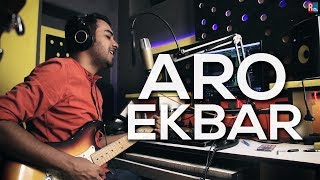 ARO EKBAR | FOSSILS | RISHI PANDA