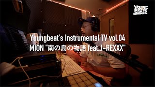 Youngbeat's instrumental TV vol 04 Mion ”南の島の物語 feat.J-REXXX”