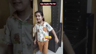 Bata Rhi hu na Mar Q Rhi Hai 😜😜😎 #youtubeshorts #viralshorts #teacher #students
