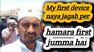 My first device naya jagah per hamara first jumma hai नया जगह पर हमारा पहला जुम्मा है 🇸🇦 Vlogs #rb