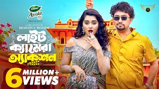 Light Camera Action | Full Natok | Jovan | Keya Payel | Mohidul Mohim | Bangla New Natok