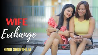 अदला बदली | HINDI SHORTFILM | CRIME SERIES