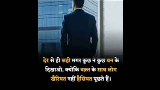 elon musk motivation video