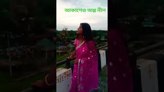 আকাশেও অল্প নীল#arijit_singh_song #আকাশেও_অল্প_নীল #bengali_album_song #post