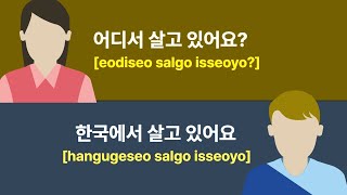 Most Essential Korean Conversation in daily life for Beginner-Just Listen.  Ask and Answer