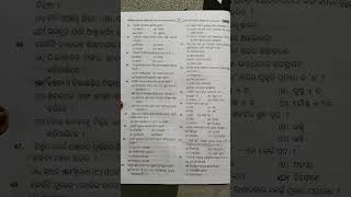 odisha teacher eligibility test, otet 2021 entrance exam question answer #otetclass #otetexam #exam