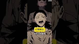 【規則怪談】我得了癌症，簽生死狀，玩鬼屋作死..