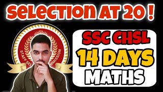 SSC CHSL 2025🔥 MATHS COMPLETE GUIDE @ASMAKAM_RUDRA