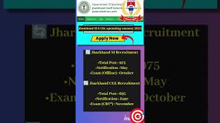 Jharkhand daroga | jharkhand si | झारखण्ड दरोगा | jharkhand daroga vacancy 2025 #jssc #daroga