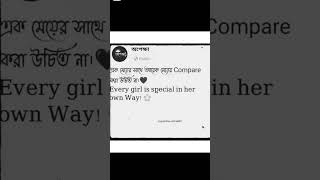 #bengalistatus #blackscreenstatus #bengaliromanticwhatsappstatus