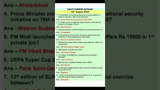 16 August 2025 Current Affairs | Daily Current Affairs | August Current Affairs 2025 | #august2025