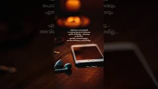 എന്നിൽ പ്രണയമേയുള്ളു..🥺