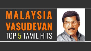 Malaysia Vasudevan Hits | Tamil Top 5 Songs | HQ Quality |
