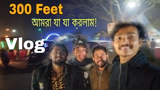 ৩০০ ফিট এ Vlog আর আমার প্রথম Vlog | Vlog | Abraham Shakil | 2024