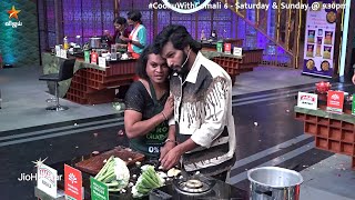 யோவ் புகழே.. நீ நல்லா பண்ற யா.. 🤣 | Cooku with Comali Season 6 | Episode Promo