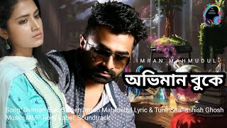Abhiman Buke| Imran Mahmudul (lyrical video2022)#imranmahmudulnewsong#imranallsong