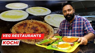 5 വെജ് റെസ്റ്റോറന്റുകൾ കൊച്ചിയിൽ! 5 Variety veg restaurants in Kochi - Where to eat Veg in Kochi?