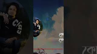 প্রথম যৌবনের কালে যেদিন তোমায় ডেকেছি