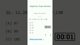 number series question. ....#cetexam #bank #bankjobpreparation