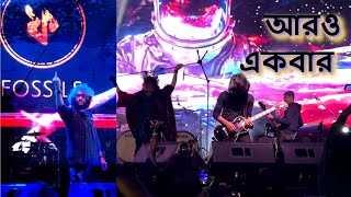 Aro Ekbar ft. Tanmoy Drum Rolls - Fossils Panchabingshati Live | 25 Years of Fossils