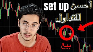 Failed Second Entries: llشرح أهم حاجة في حركة السعر