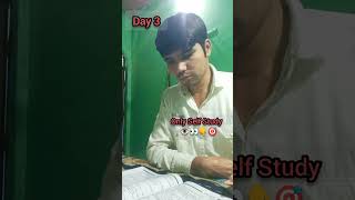 Only Self Study 😉 #day3 #selfstudy #reet #shorts #motivation
