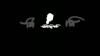 Bangla video#ending songviral video#ADVERTISEMENT#calcuttaapologue #tiktokbangali mrMustakim my love