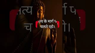 Buddha Quote: 89 #buddhathoughts #health #buddhaquotes