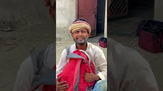 बेटा और बाप 😂😂🤣 | PART 56 | new comedy shorts video | #youtubeshorts #viralvideo #comedy #fun