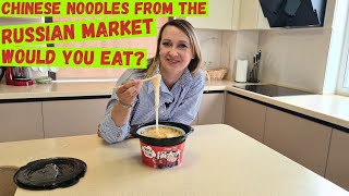 Chinese noodles from the Russian market. Would you eat???