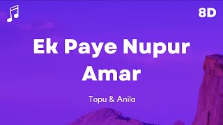 Ek Paye Nupur Amar - Lyrics by Topu And Anila (8D)