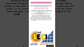 Solar Energy Corporation of India Limited (SECI) #currentaffairs #upsc #rbi #banking