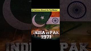 🇵🇰 पाकिस्तान ने ताज महल पर हमला किया लेकिन पोपट बन गए | #tajmahal #shorts
