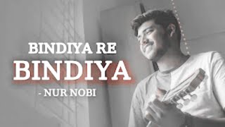 Bindiya Re Bindiya Lyrics (বিন্দিয়ারে বিন্দিয়া) Nur Nobi #ManikeMangeHithe