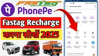 Fastag Ka Recharge kaise kare Phonepe se | How to Reacharge fastag Phonepe | Fastag reacharge kaise