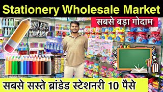 स्टेशनरी 10 पैसे से 🔥Stationery Wholesale Item | Stationery Market In Delhi | Fancy Stationery Item