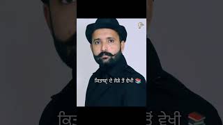 Barood Akhar# short video#New punjabi song 2023