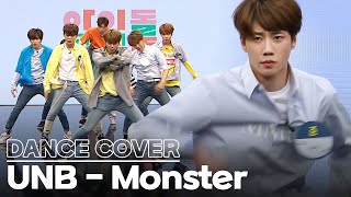 "The Impossible Heir" Lee JunYoung's EXO Monster DANCE COVER🔥 |  Idol Room (Ep. 8)