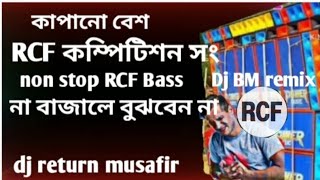 non stop hindi songs 🫀 kata 🔥 kata 🔥 bass 🔥non stop song dj 2023 YouTube1000 subscribe kar do