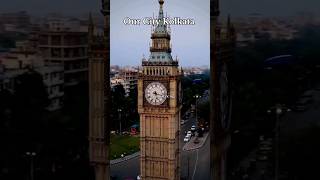 Our City Kolkata 😇 || #ViralSong #KolkataClockTower #SubirEdits #2kStatus #WpStatus #Shorts
