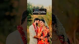 Romantic couple love status and shayari 2022||pawan creation||#shorts