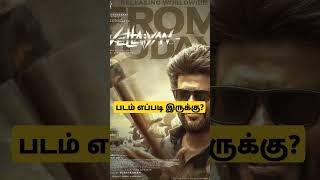 படம் emotionalல connect ஆகால 😔Vettaiyan Public Review #VettaiyanMovieReview #VettaiyanReview #shorts