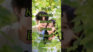 Top 10 Romantic Korean Drama In Hindi dubbed 💚#kdrama #drama #top10