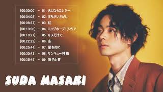 菅田将暉  🎧 人気曲 JPOP BEST ヒットメドレー 邦楽 最高の曲のリスト