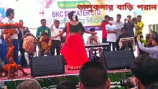 #দেখনা_ও_রসিয়া                                   dekna o roshia.           #তালুকদার_বাড়ি_পরান