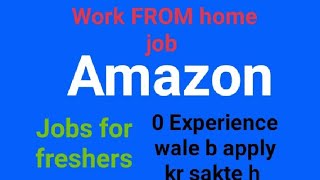 Amazon work FROM home job || Amazon job for freshers| #amazon #jobsforfreshers #workfromhome
