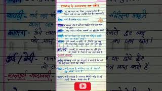 राजस्थान के परम्परागत जल स्रोत। REET Mains | REET Level 1 | REET 2023|