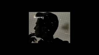 তুমি ছাড়া শুন্য শুন্য লাগে @TanveerEvan #tanveerevan #ep #shunno #trending #shorts #viral